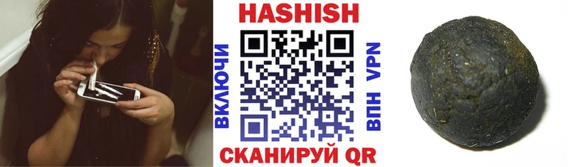 Купить АМФЕТАМИН  Мефедрон  Гашиш  Конопля  МДМА  Cocaine  Ершов