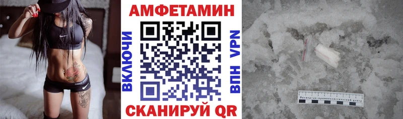 Купить  Ершов  АМФЕТАМИН 97% 