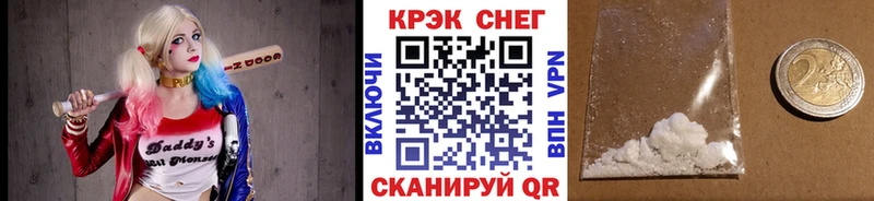 COCAIN 98%  Купить где  Ершов 