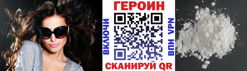 Купить где  Ершов  ГЕРОИН VHQ 