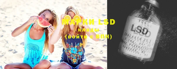 марки lsd Костерёво