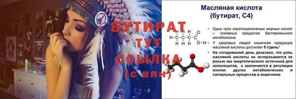 MDMA Куйбышев