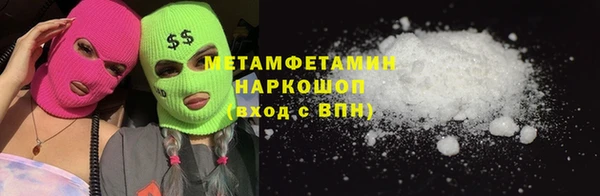 ALPHA-PVP Кулебаки