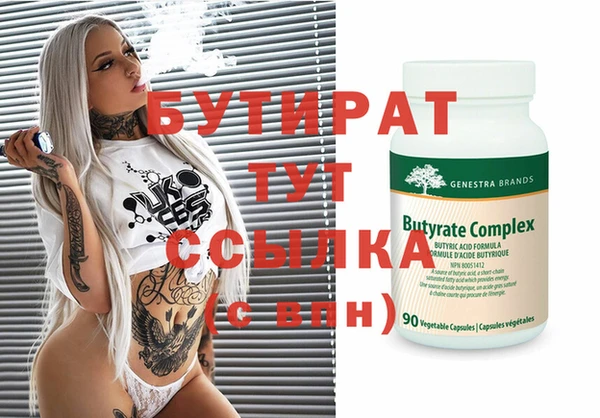 тгк Краснослободск