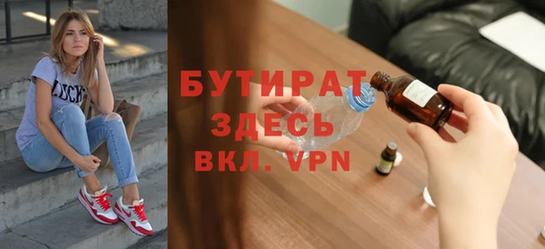 MDMA Куйбышев
