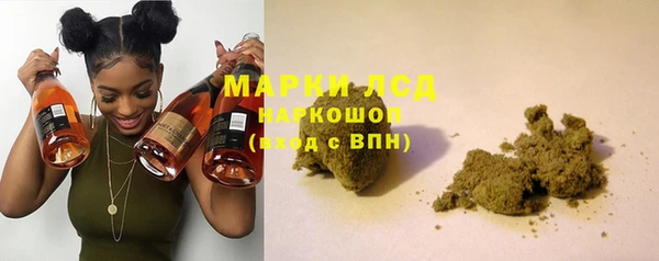 MDMA Куйбышев