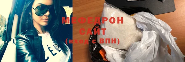 MDMA Куйбышев