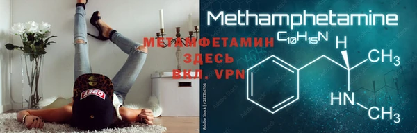MDMA Куйбышев