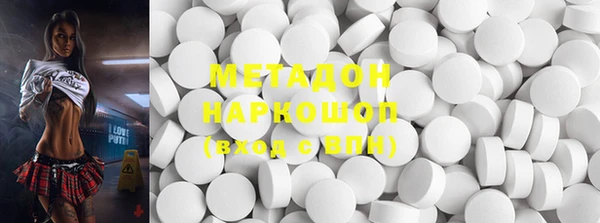 тгк Краснослободск