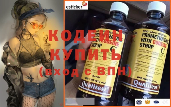 мяу мяу мука Красноперекопск