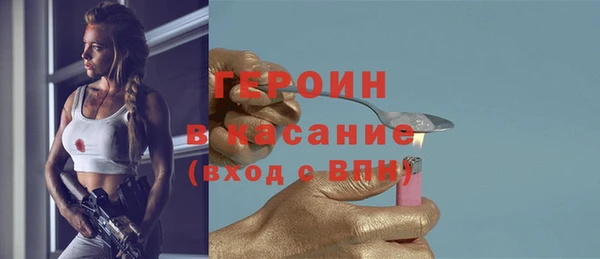 герыч Коряжма