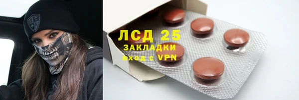 ALPHA PVP Усмань