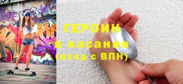 герыч Коряжма