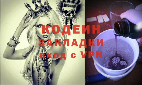 герыч Коряжма