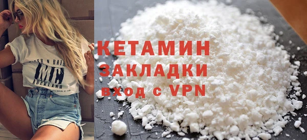 тгк Краснослободск