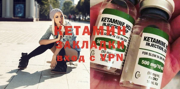 прущий лед Кукмор