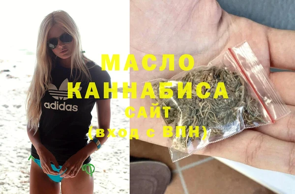 MDMA Куйбышев
