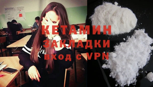 ПСИЛОЦИБИНОВЫЕ ГРИБЫ Кодинск