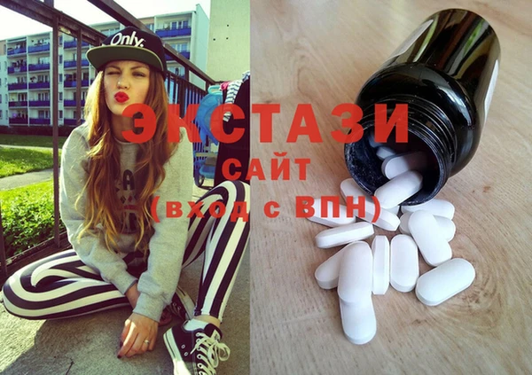 тгк Краснослободск