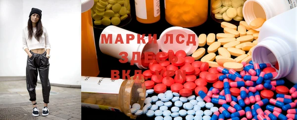 MESCALINE Усолье-Сибирское