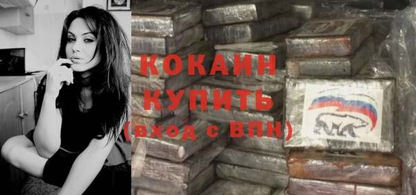 прущая мука Усинск