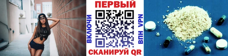 Метамфетамин Декстрометамфетамин 99.9%  Купить  Ершов 