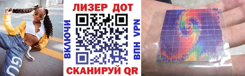 Марки N-bome 1,8мг  Купить закладки  Ершов 