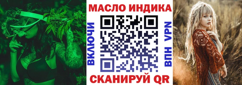 Дистиллят ТГК Wax  Купить  Ершов 